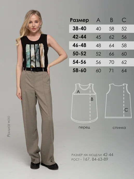 ONTREND Топ под пиджак с рисунком хлопковый, черный, фото 7