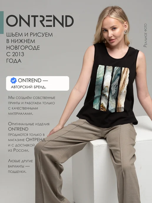 ONTREND Топ под пиджак с рисунком хлопковый, черный, фото 9