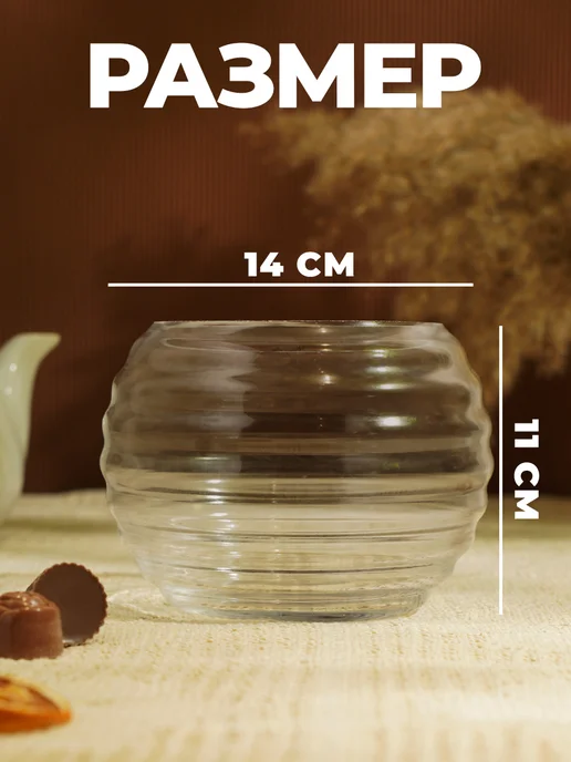 Доляна Конфетница стеклянная «Волны» 14х11 см, 14x11 см, фото 2