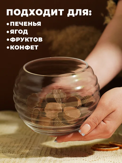 Доляна Конфетница стеклянная «Волны» 14х11 см, 14x11 см, фото 3