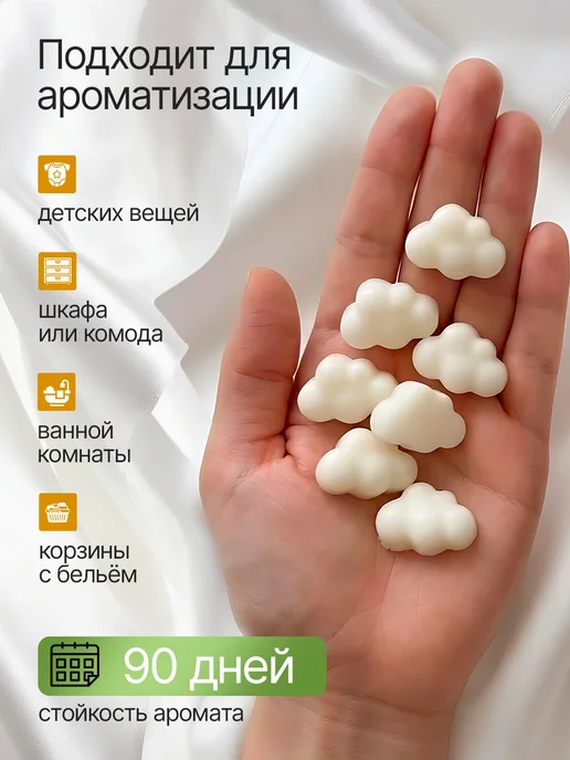 Вдохни тишину Аромасаше ароматическое саше для белья в шкаф 9 шт, 9 шт, фото 2