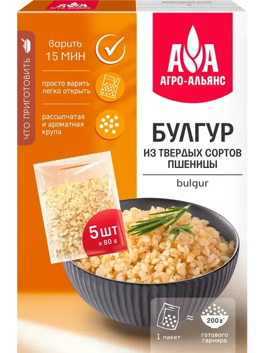 Агро-Альянс Булгур Экстра, 5 пакетов, 400 г, 400 г