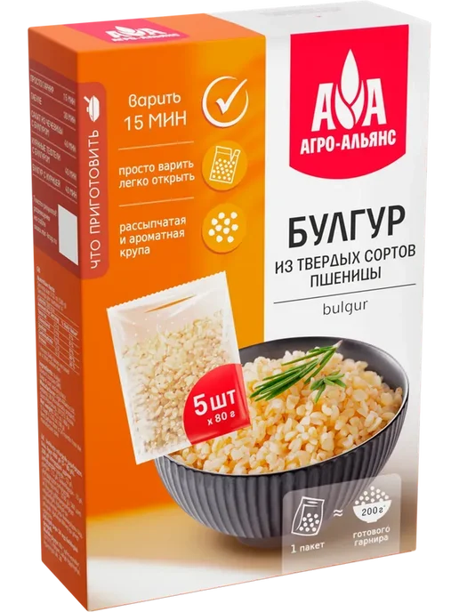 Агро-Альянс Булгур Экстра, 5 пакетов, 400 г, 400 г, фото 2