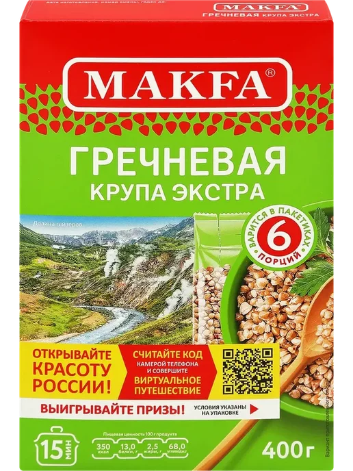 Макфа Крупа гречневая, 6 пак, 2шт, 2 шт, фото 2