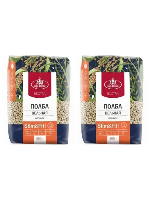 Агро-Альянс Экстра Полба Экстра цельная, 500 г, 2шт, 500 г, 2 шт
