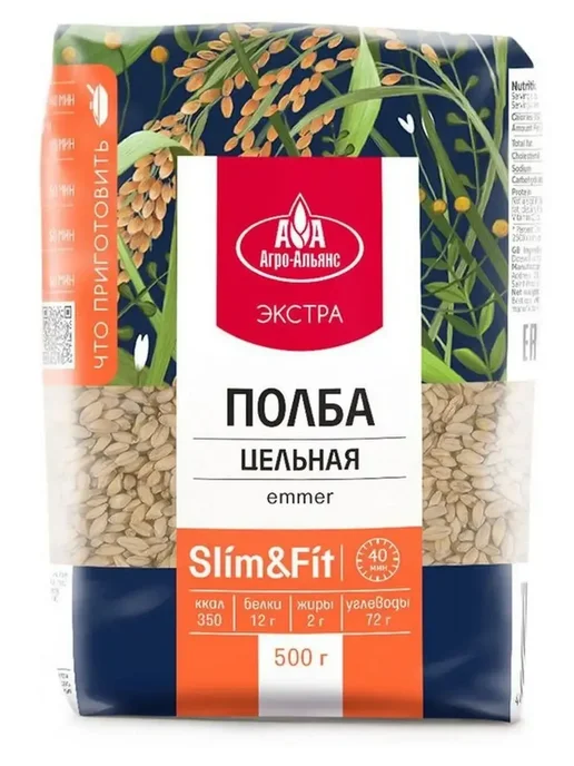 Агро-Альянс Экстра Полба Экстра цельная, 500 г, 2шт, 500 г, 2 шт, фото 2