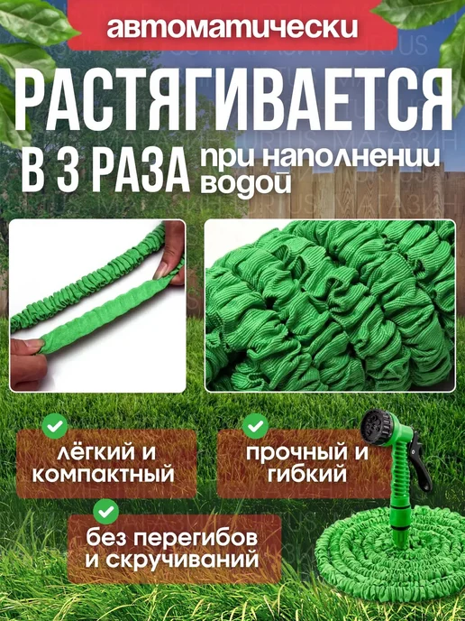 Turtus Шланг поливочный растягивающийся садовый, синий, фото 2