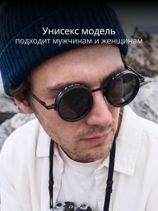 Drakon IRG Очки солнцезащитные круглые с регулировкой затемнения, черный, фото 2
