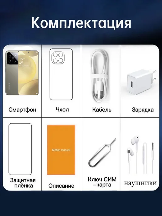 Смартфон showji I15 Pro 5500 16/1024 ГБ, серый, фото 2