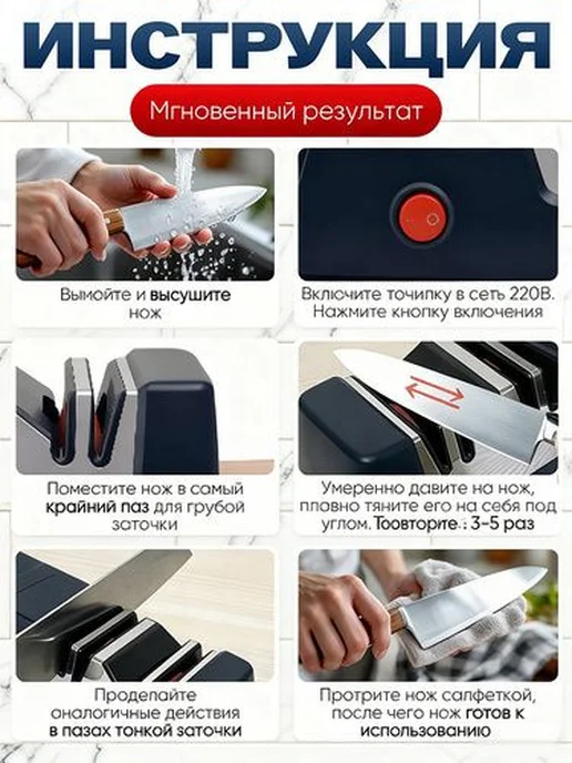 Электрическая точилка для ножей, вариант, фото 4