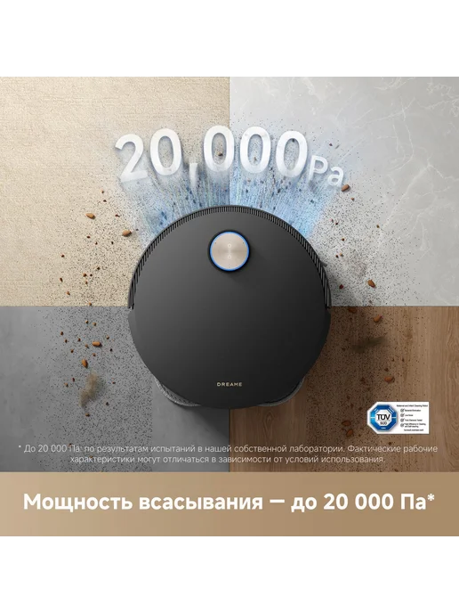 Dreame Робот-пылесос X50 Ultra Complete, RU-версия, черный, фото 4
