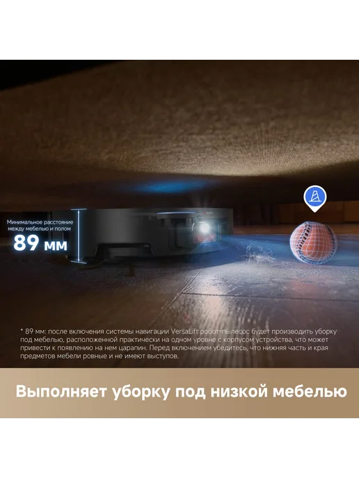 Dreame Робот-пылесос X50 Ultra Complete, RU-версия, черный, фото 7