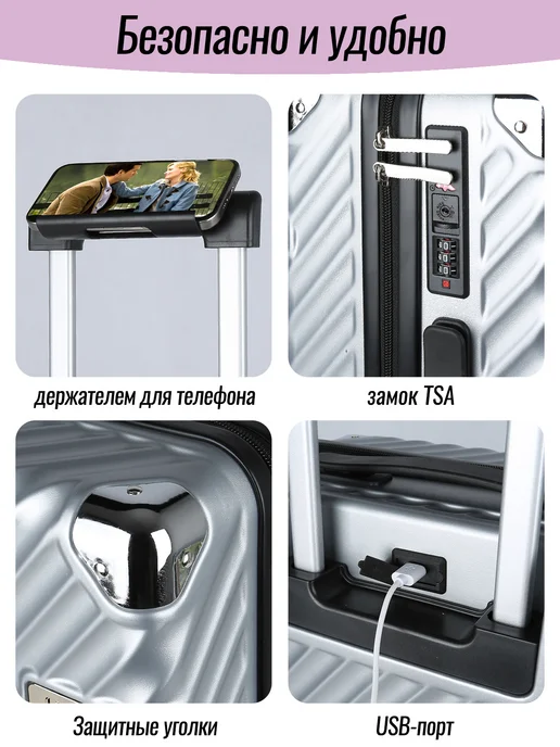 Hakimi Комплект чемодан на колесах M Поликарбонат с USB-порт, 100 л, фото 2