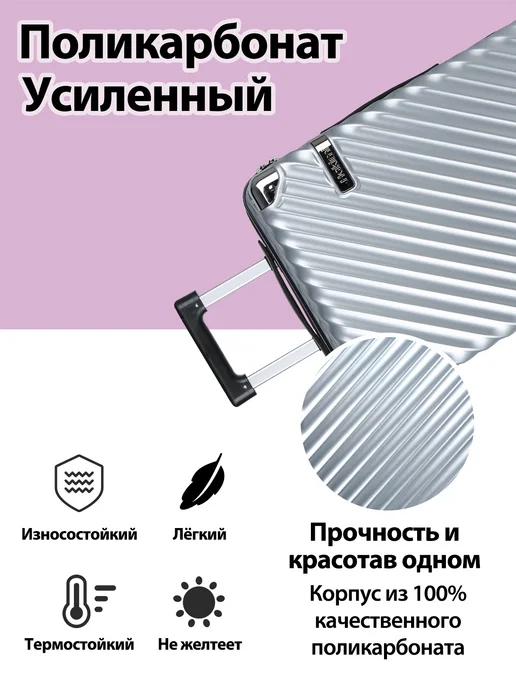 Hakimi Комплект чемодан на колесах M Поликарбонат с USB-порт, 100 л, фото 6