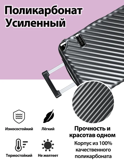 Hakimi Чемодан на колесах ручная кладь S, поликарбонат, TSA-замок, серый, фото 6