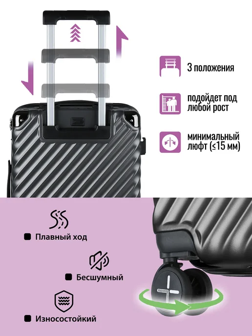 Hakimi Чемодан средний дорожный M 65л, поликарбонат, TSA-замок, 65 л, фото 4