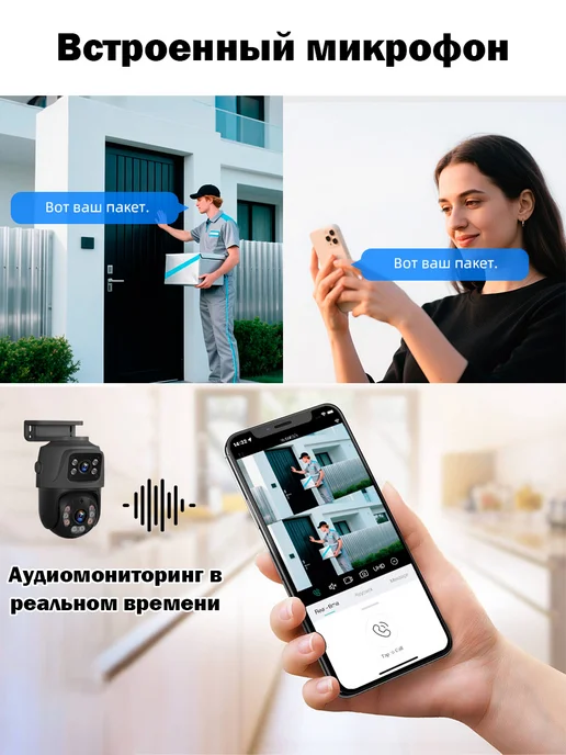 KERUI Система видеонаблюдения с питанием по технологии POE +500 ГБ, 500 ГБ, фото 6