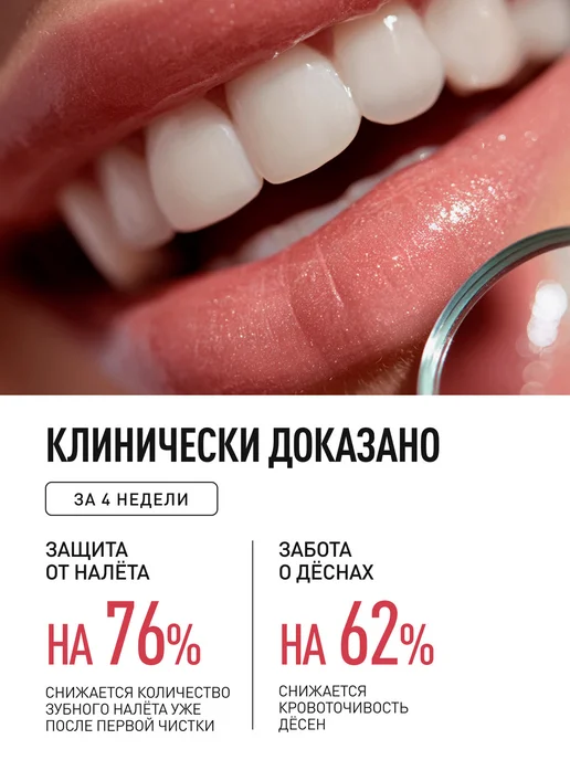 SPLAT Зубная паста серии Special (СПЛАТ) Allberry. 75 мл, 75 мл, фото 5