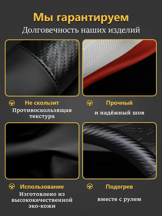 Оплетка на руль 37-39 Ford, 37-39, фото 3