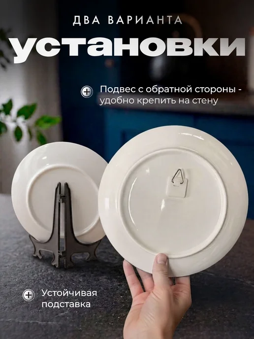 Partner Project Тарелка Подарок на годовщину 10 лет, белый, фото 2