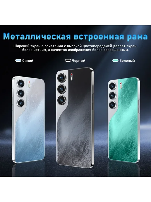 Смартфон YFQTXLW Camon 40 Pro 512 ГБ, зеленый, фото 2
