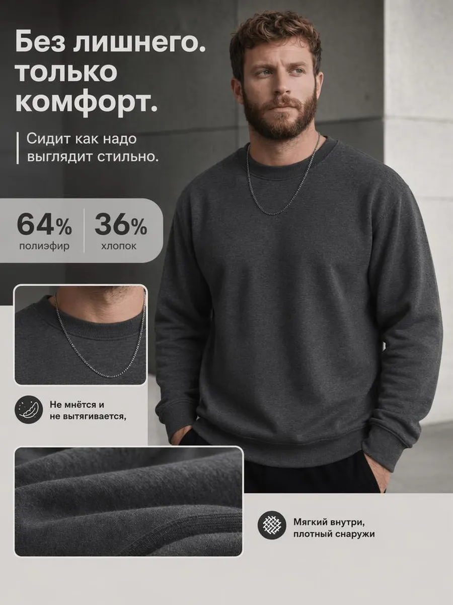 Свитшот оверсайз однотонный без начеса