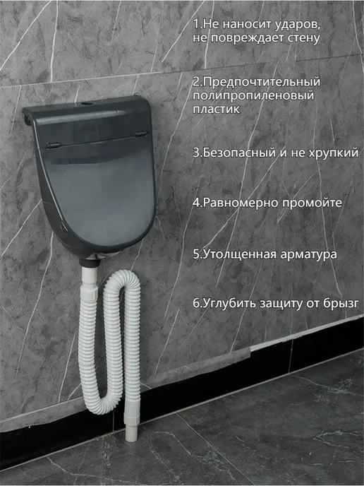 Писсуар пластиковый, не нужно пробивать белое, белый, фото 8