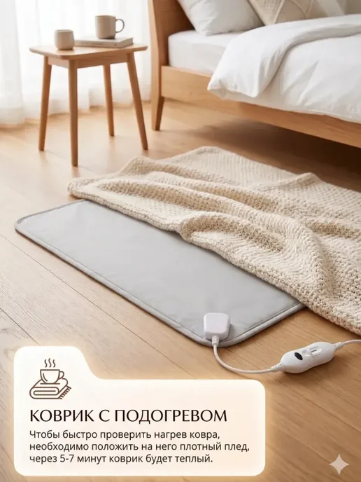 Коврик с подогревом для цыплят рассады домашних питомцев, серый, фото 5