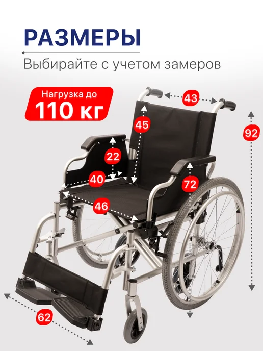 barry Инвалидная коляска взрослая складная для дома и улицы D8 T, черный, фото 2