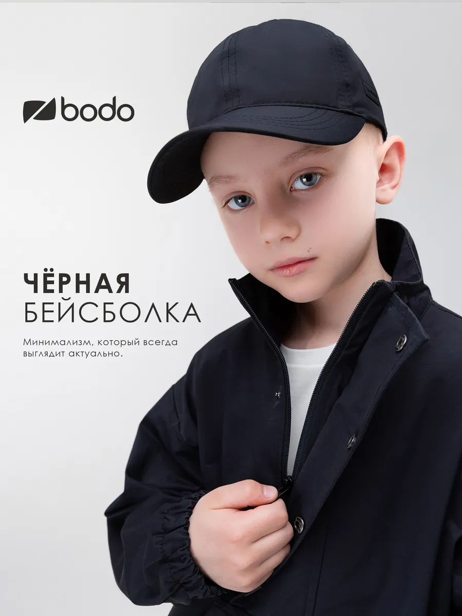 Бейсболка летняя детская