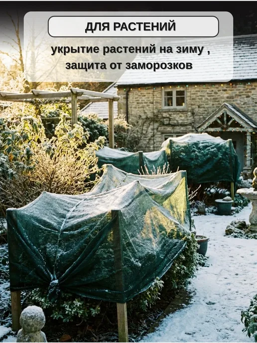 затеняющая в упаковке Сетка затеняющая 80% 4х10м на забор, для теплицы от солнца, 4x10 м, фото 7