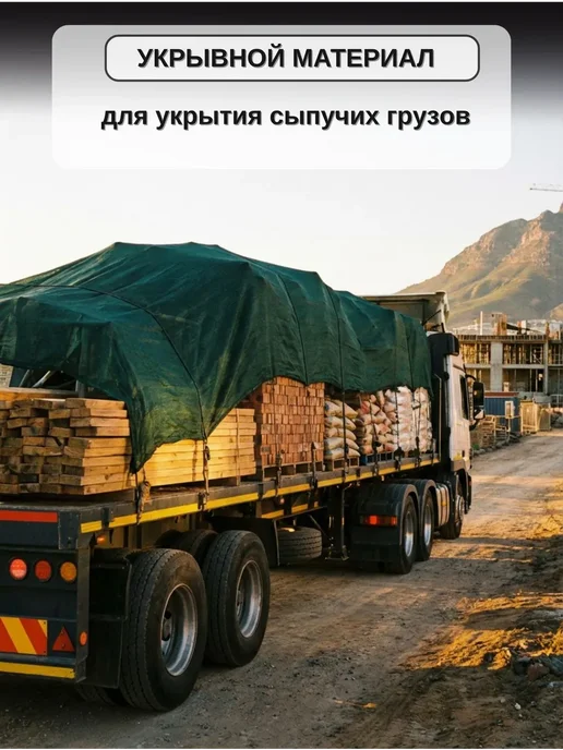 затеняющая в упаковке Сетка затеняющая 55% 2х10м от птиц, для теплицы, 2x10 м, фото 8