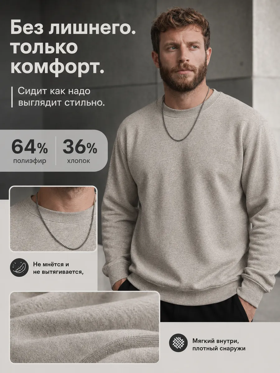 Свитшот оверсайз однотонный без начеса