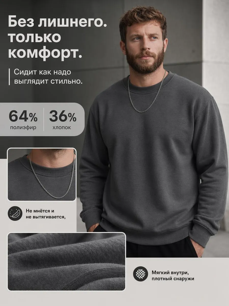 Свитшот оверсайз однотонный без начеса