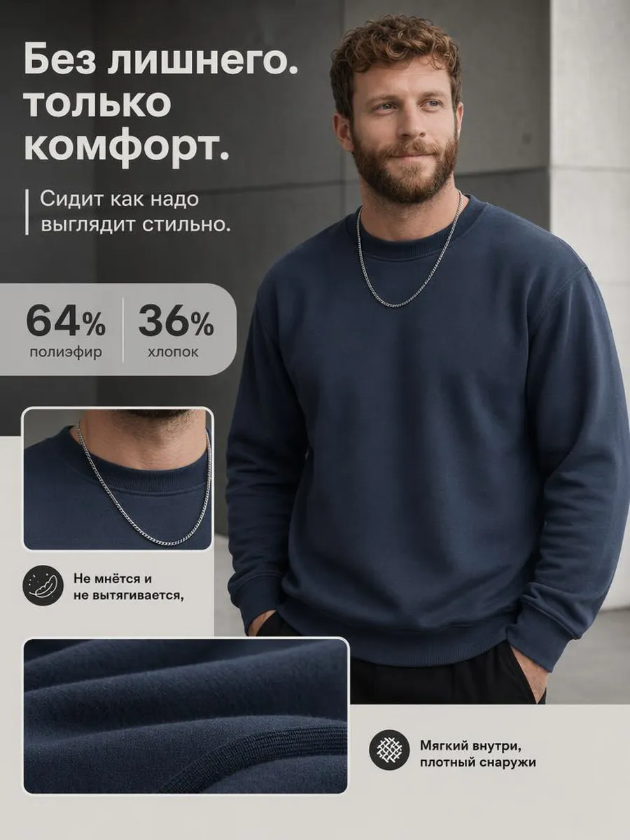 Свитшот оверсайз однотонный без начеса