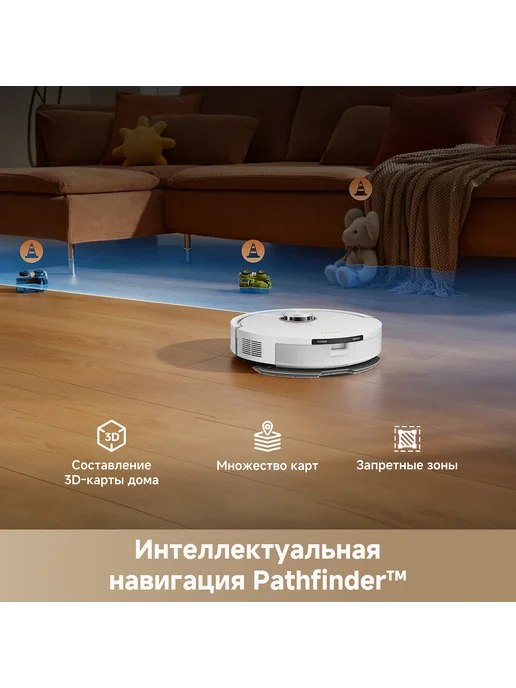 Dreame Робот-пылесос F21White, 20000 Па, RU-версия, белый, фото 4