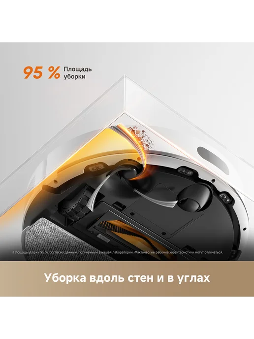 Dreame Робот-пылесос F21White, 20000 Па, RU-версия, белый, фото 8