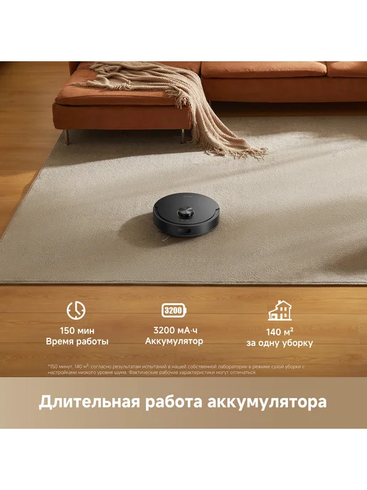 Dreame Робот-пылесос F21Black, 20000 Па, RU-версия, черный, фото 4