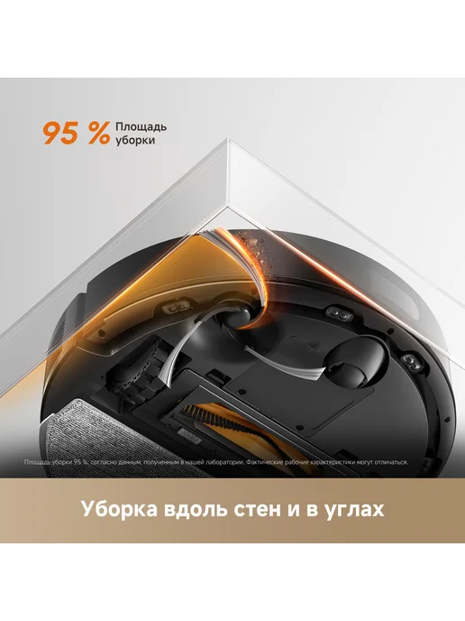Dreame Робот-пылесос F21Black, 20000 Па, RU-версия, черный, фото 5