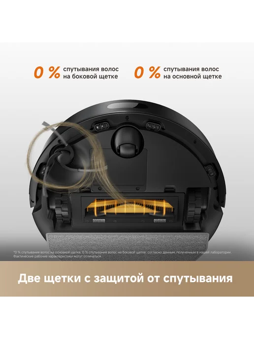 Dreame Робот-пылесос F21Black, 20000 Па, RU-версия, черный, фото 6
