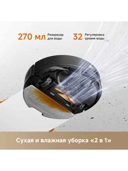 Dreame Робот-пылесос F21Black, 20000 Па, RU-версия, черный, фото 7