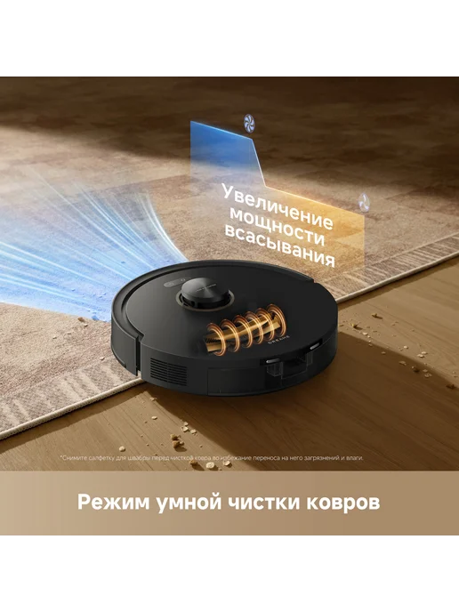 Dreame Робот-пылесос F21Black, 20000 Па, RU-версия, черный, фото 8
