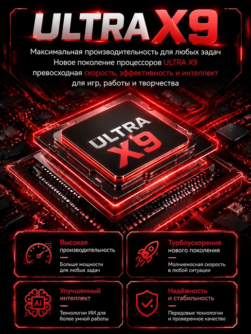 Ноутбук ULTRA 32 ГБ + 2 ТБ для работы, учёбы и развлечений, 32 ГБ, 2 ТБ, фото 2