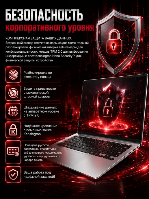 Ноутбук ULTRA 32 ГБ + 2 ТБ для работы, учёбы и развлечений, 32 ГБ, 2 ТБ, фото 7