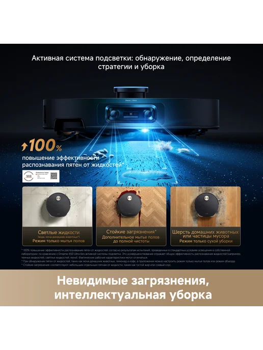 Dreame Робот-пылесос X60 Ultra Complete, 35000 Па, RU-версия, черный, фото 7
