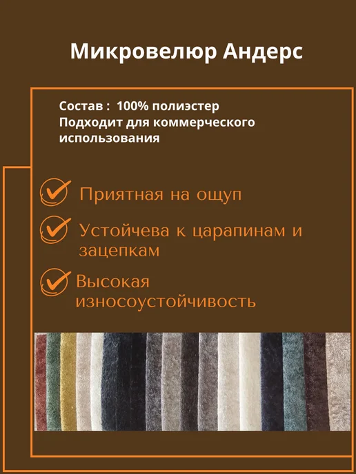 банкетка 1,2 скамья мягкая, красный, фото 4