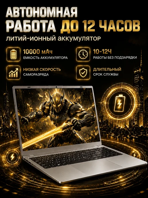 16.2”Intel Core i7 Ноутбук, 32 ГБ, SSD 2ТБ для работы и игр, 32 ГБ, 2 ТБ, фото 4