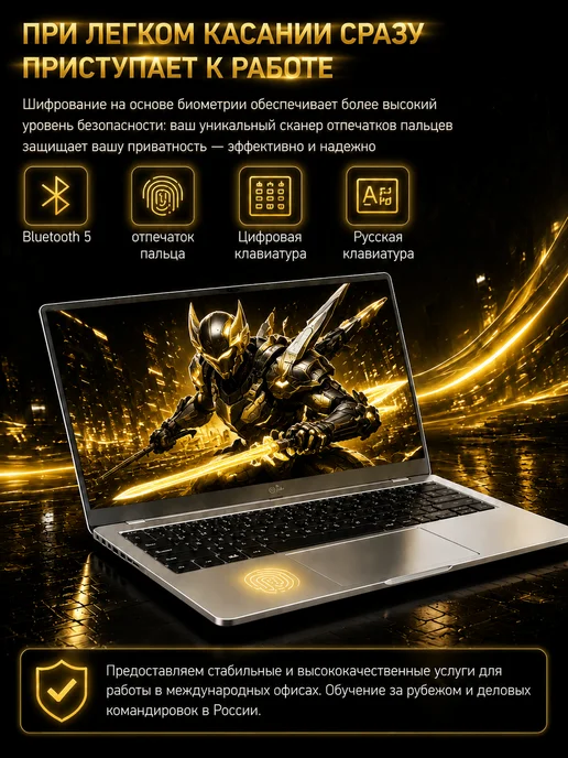 16.2”Intel Core i7 Ноутбук, 32 ГБ, SSD 2ТБ для работы и игр, 32 ГБ, 2 ТБ, фото 7
