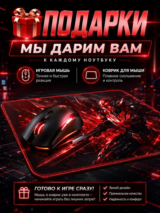 16.1”Ноутбук i7 32 ГБ + 2 ТБ для работы, учёбы и развлечений, 32 ГБ, 2 ТБ, фото 3