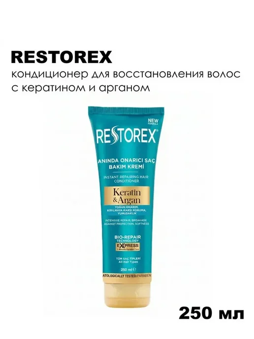 Restorex Кондиционер для моментального восстановления волос, 250 мл, 250 мл, фото 4